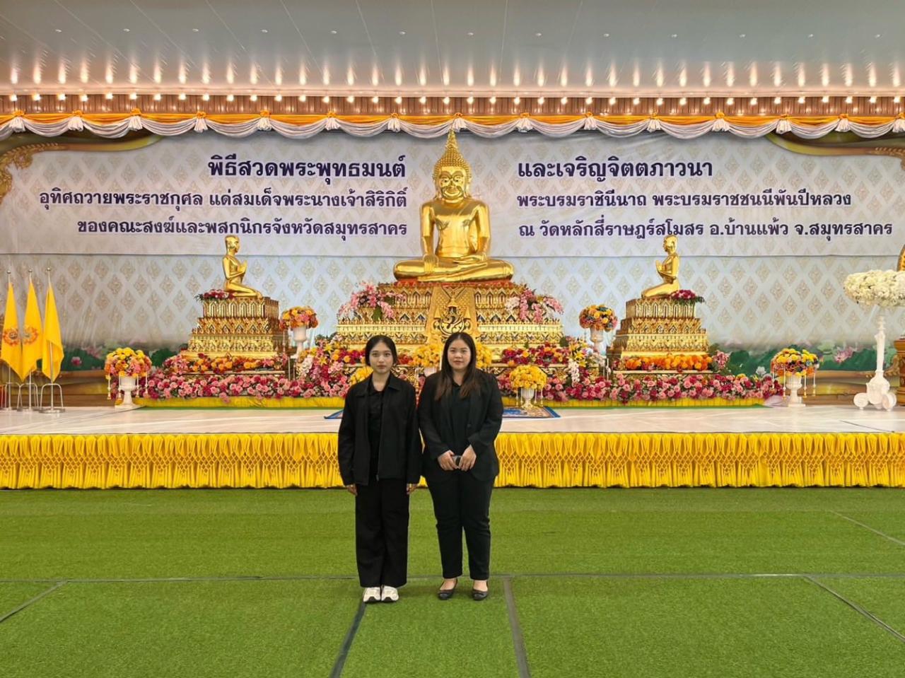 ภาพประกอบที่ 10