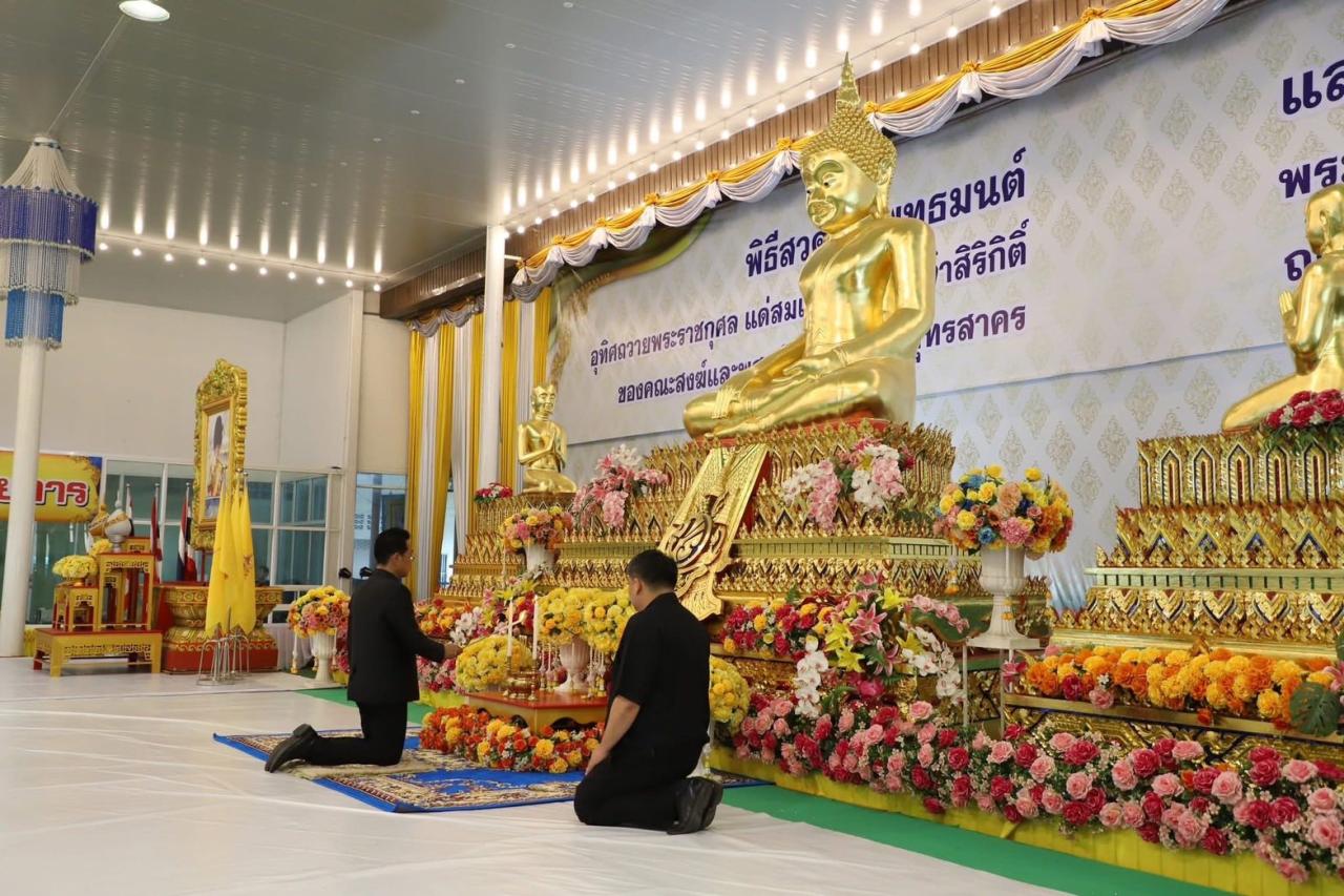 ภาพประกอบที่ 3