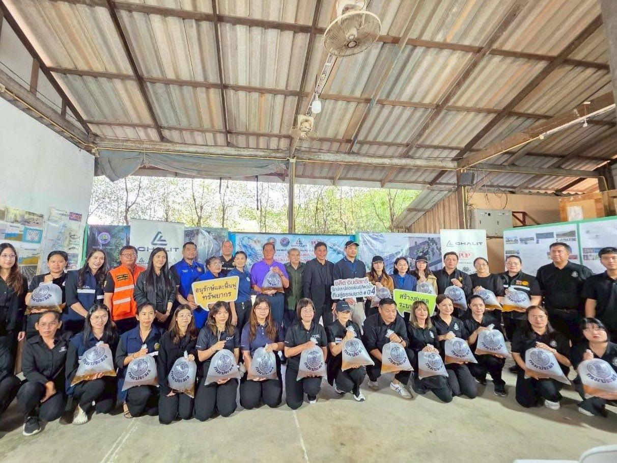 ภาพประกอบที่ 1