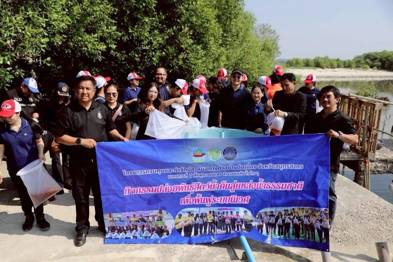 ภาพประกอบที่ 2