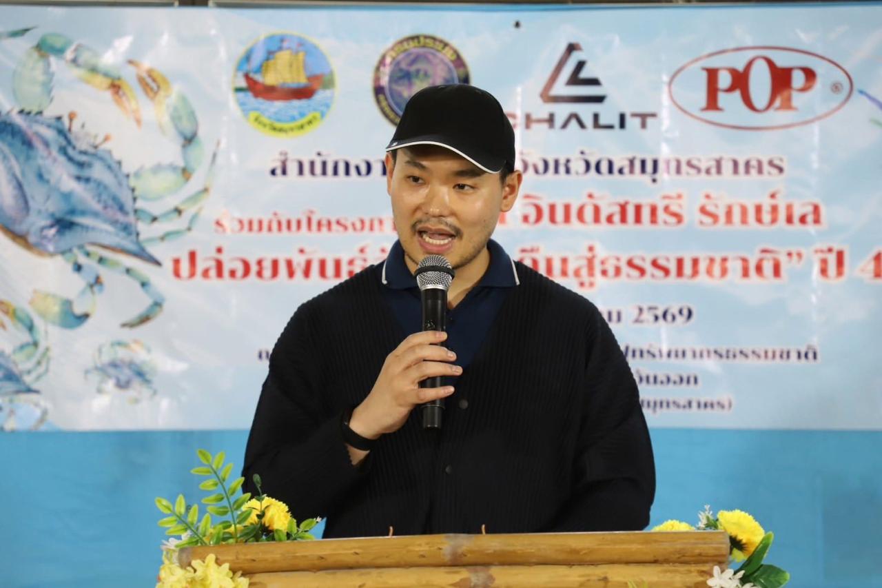 ภาพประกอบที่ 0