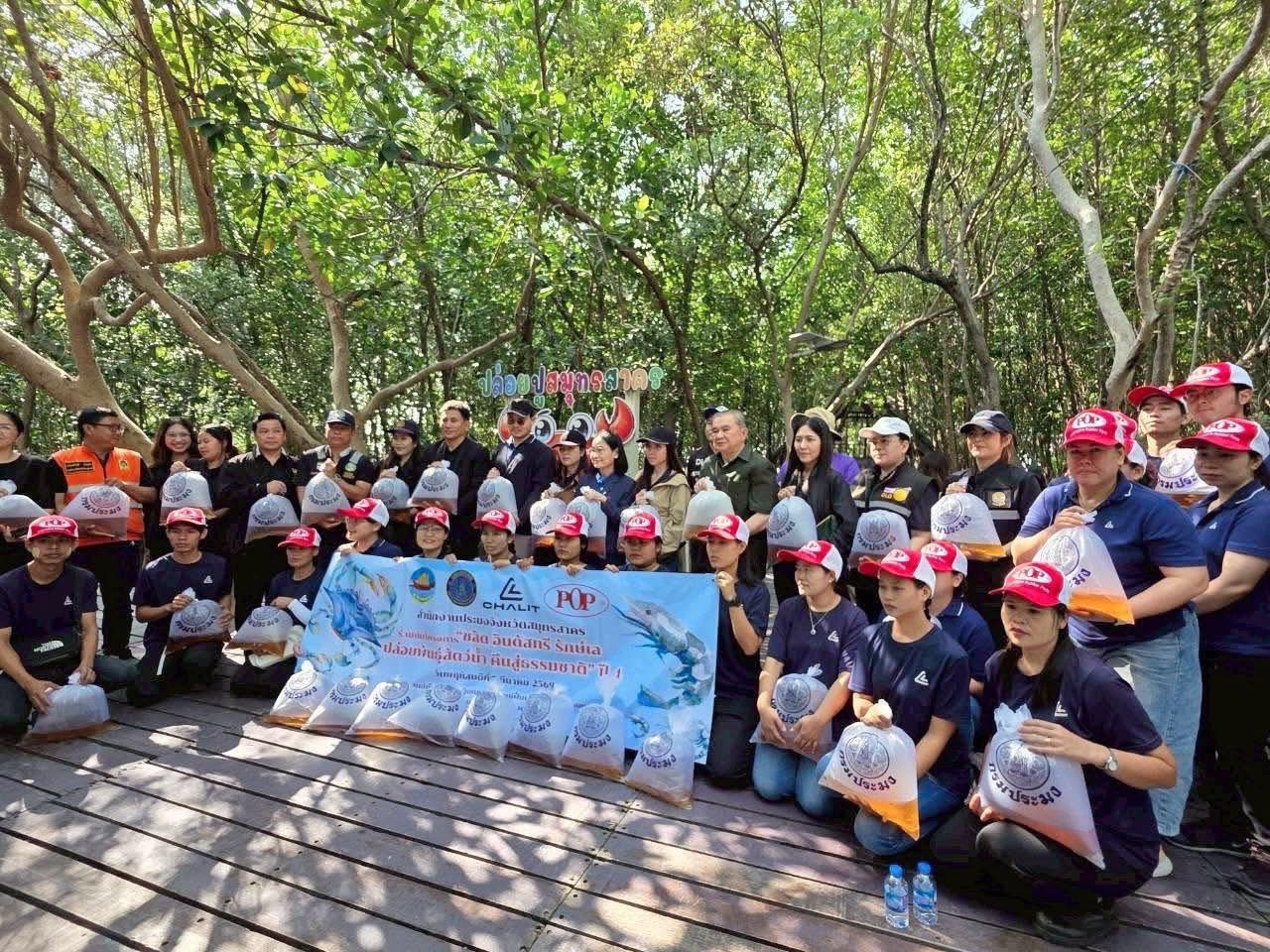 ภาพประกอบที่ 6