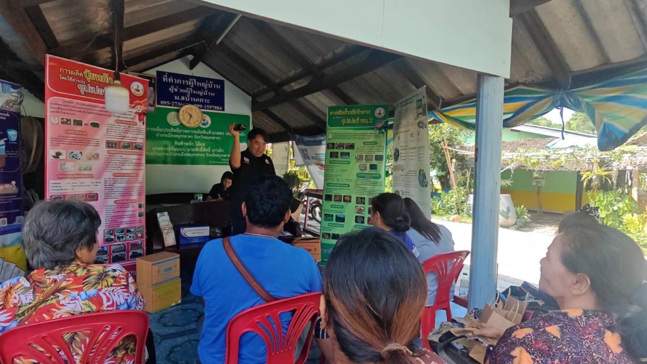 ภาพประกอบที่ 1