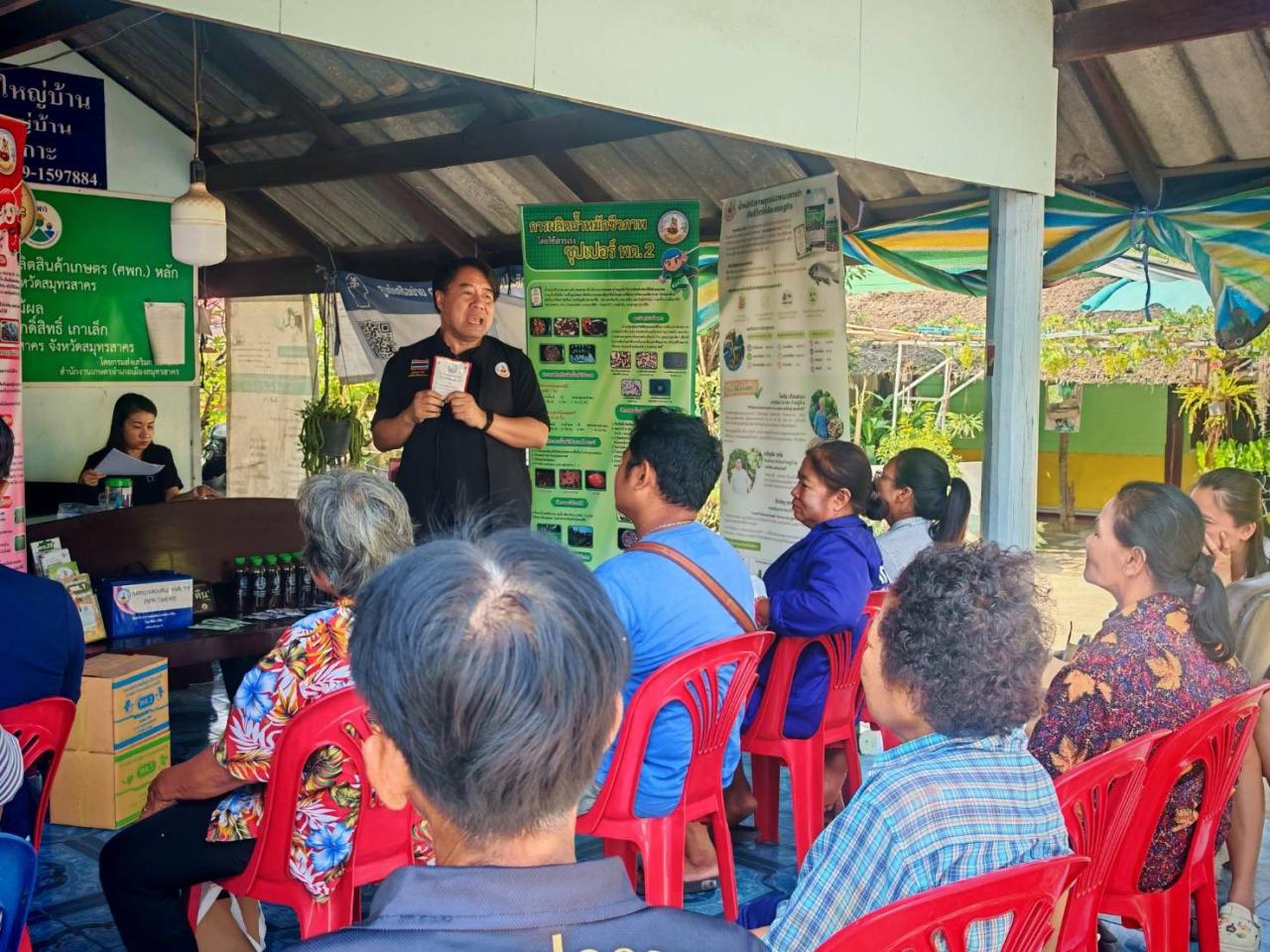 ภาพประกอบที่ 4