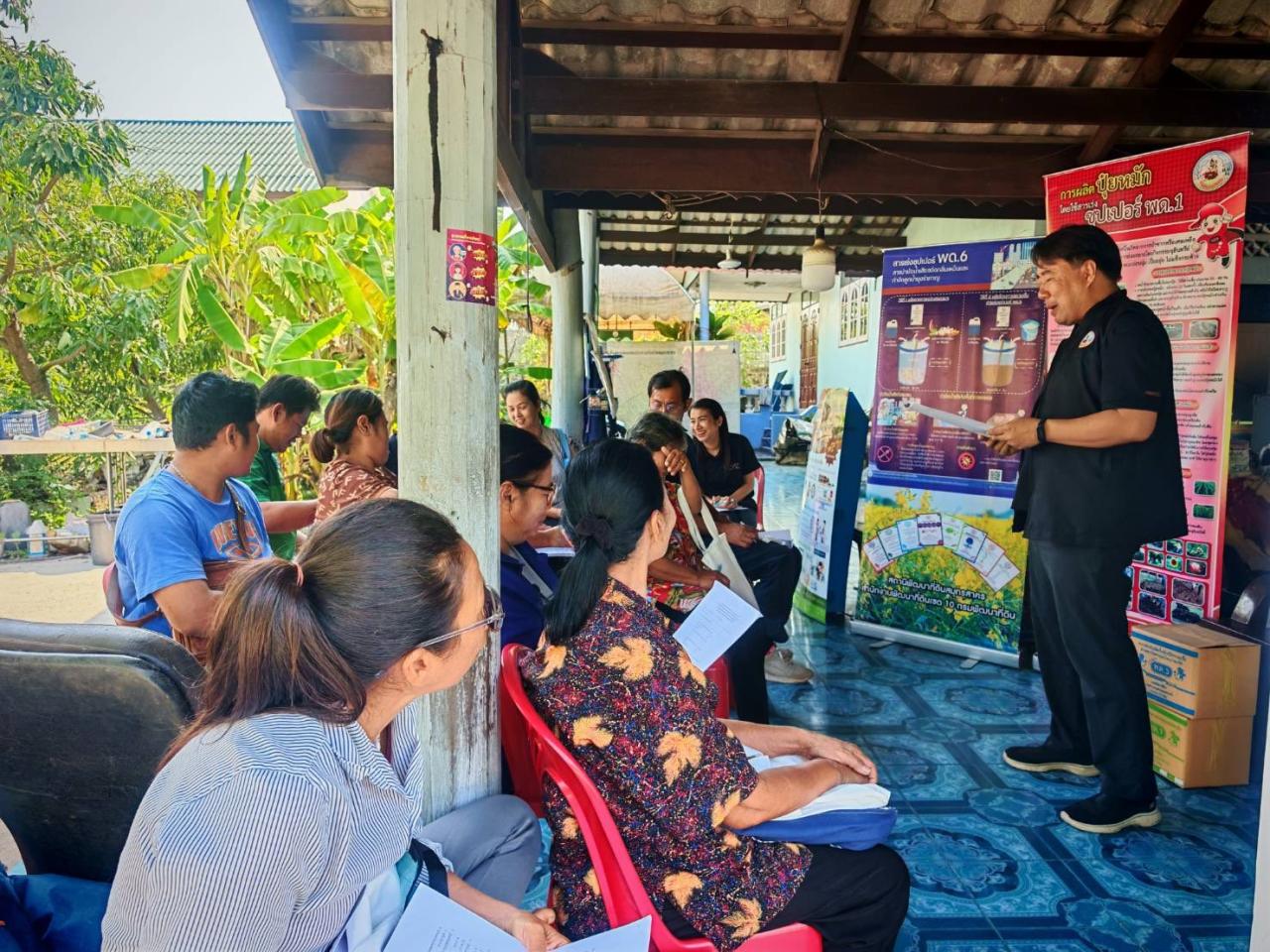 ภาพประกอบที่ 5