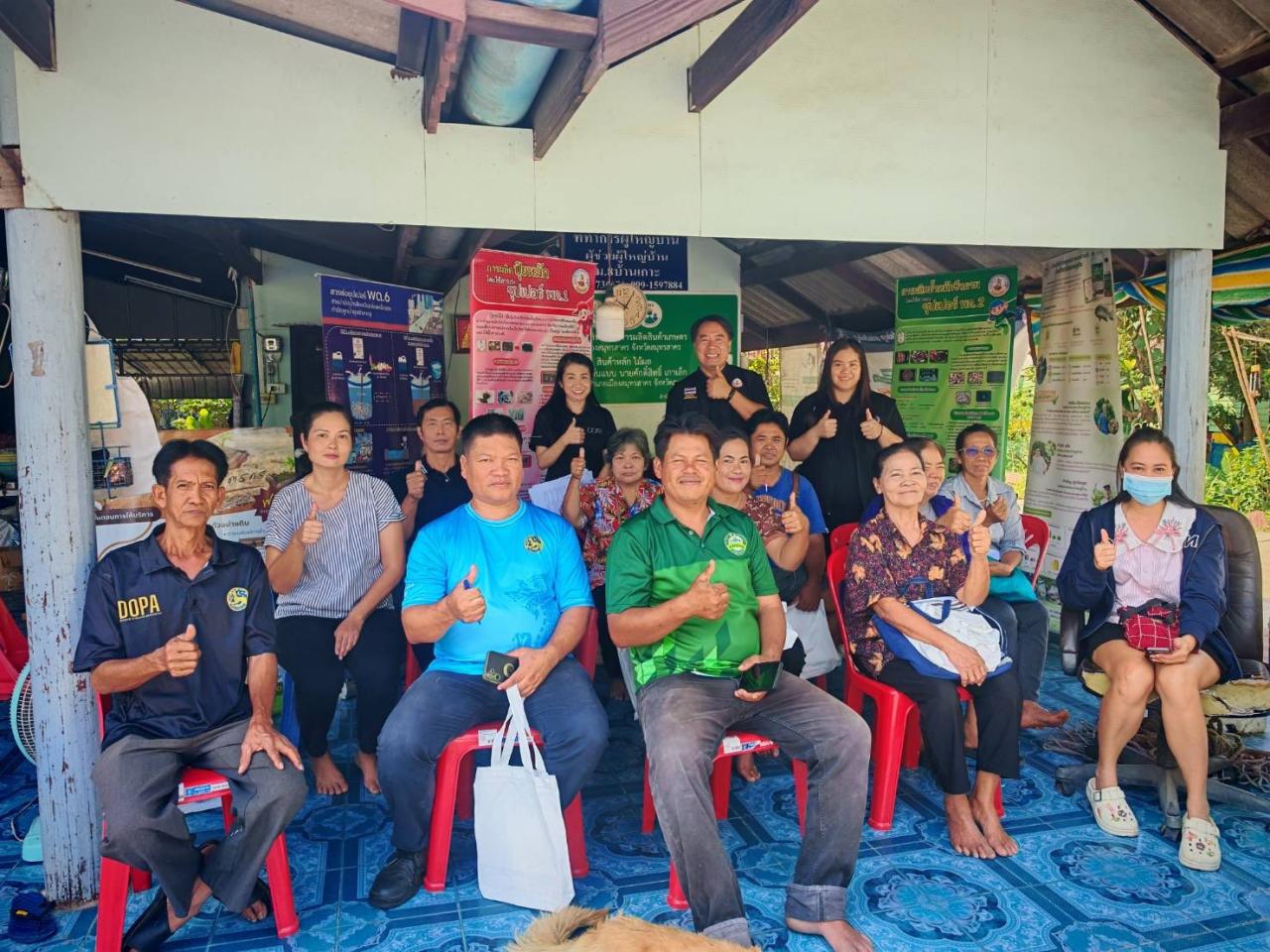 ภาพประกอบที่ 7