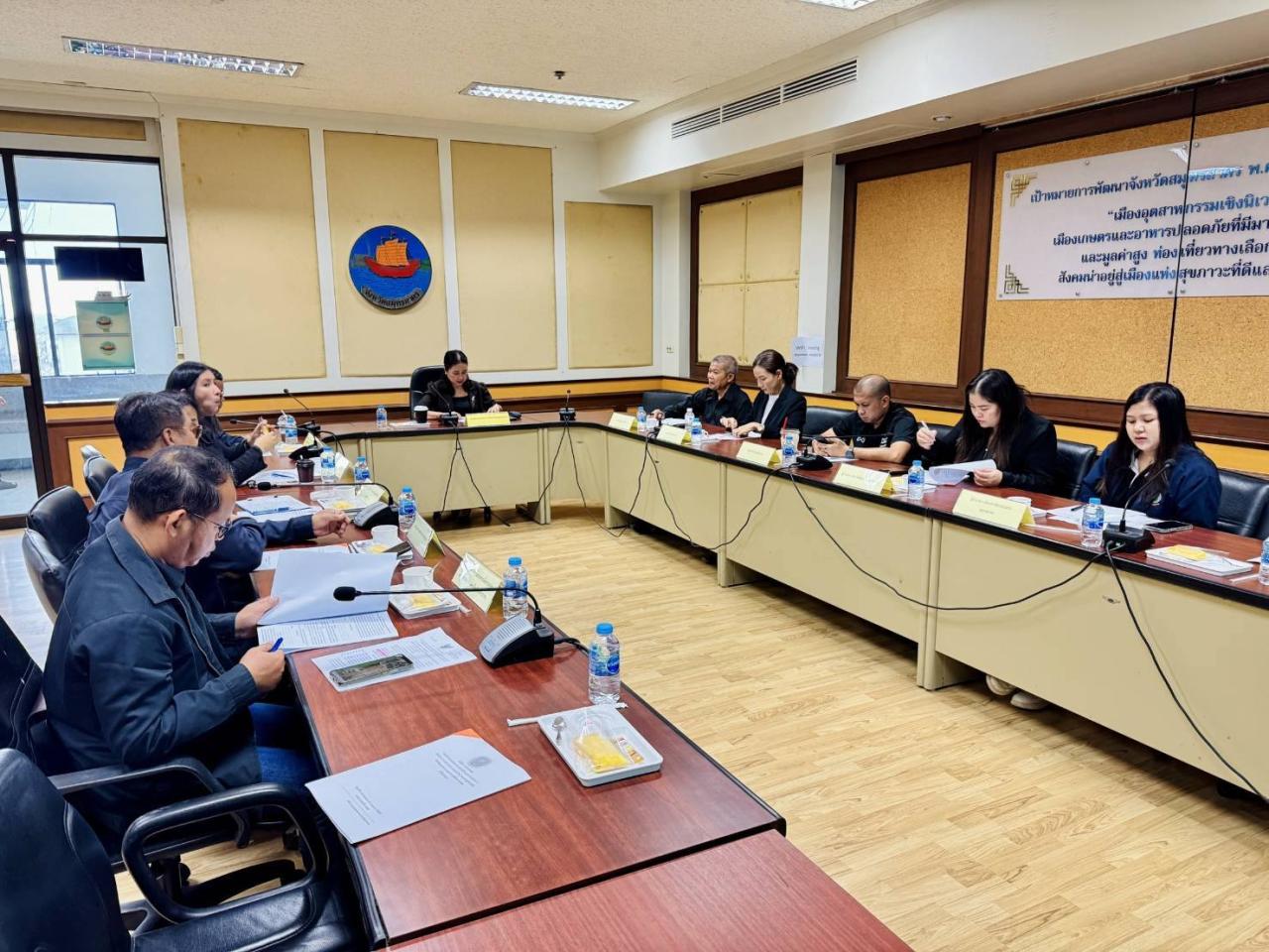 ภาพประกอบที่ 6