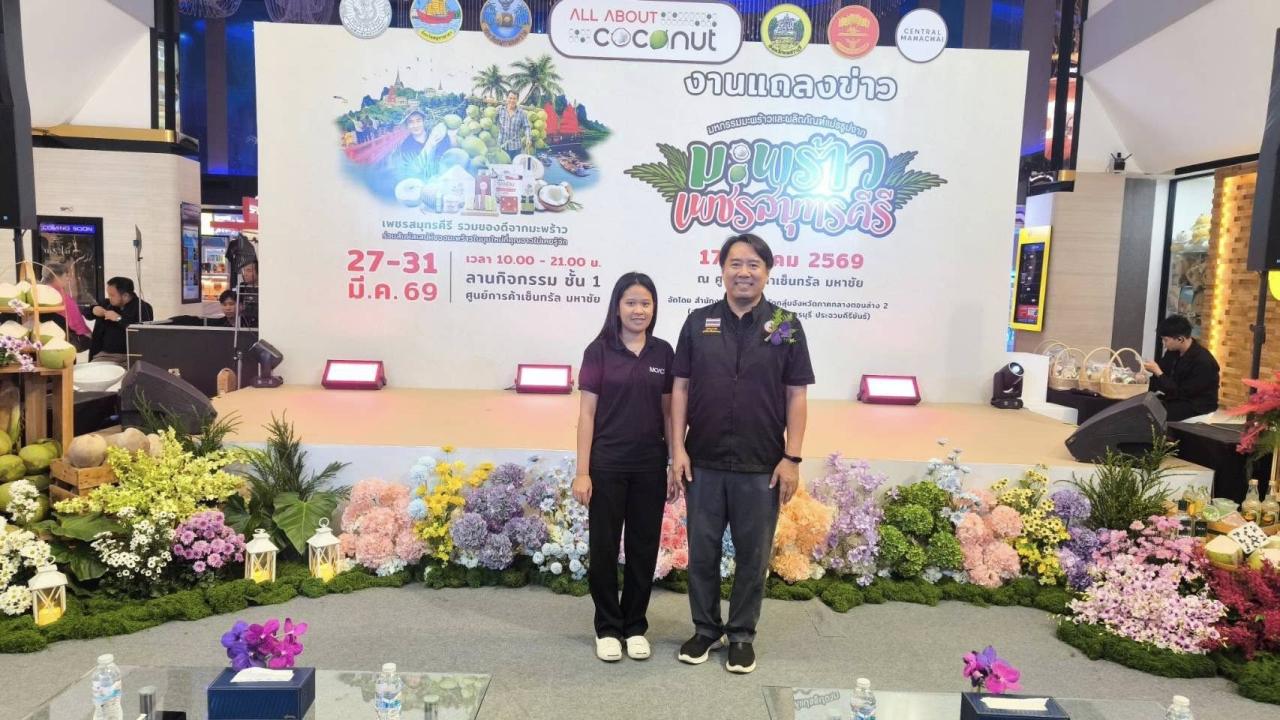ภาพประกอบที่ 5