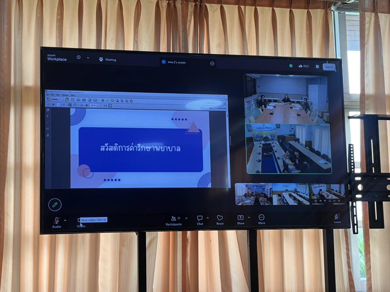 ภาพประกอบที่ 3