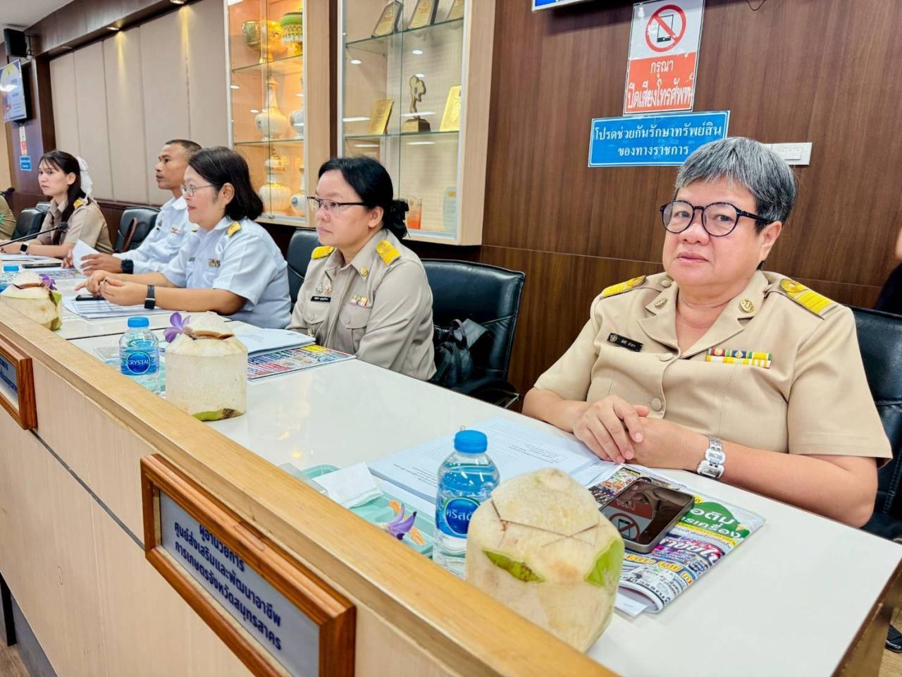 ภาพประกอบที่ 3