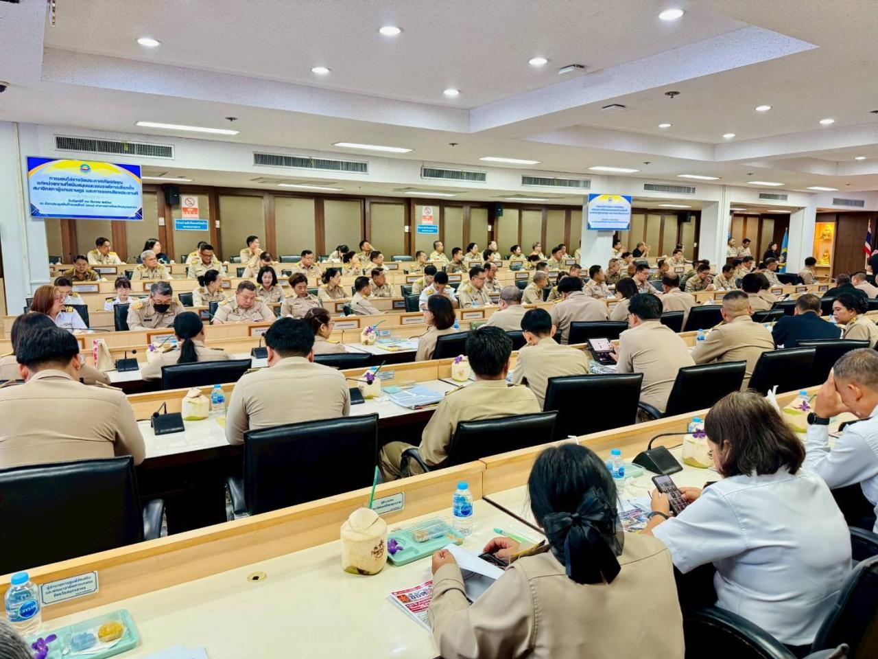 ภาพประกอบที่ 4
