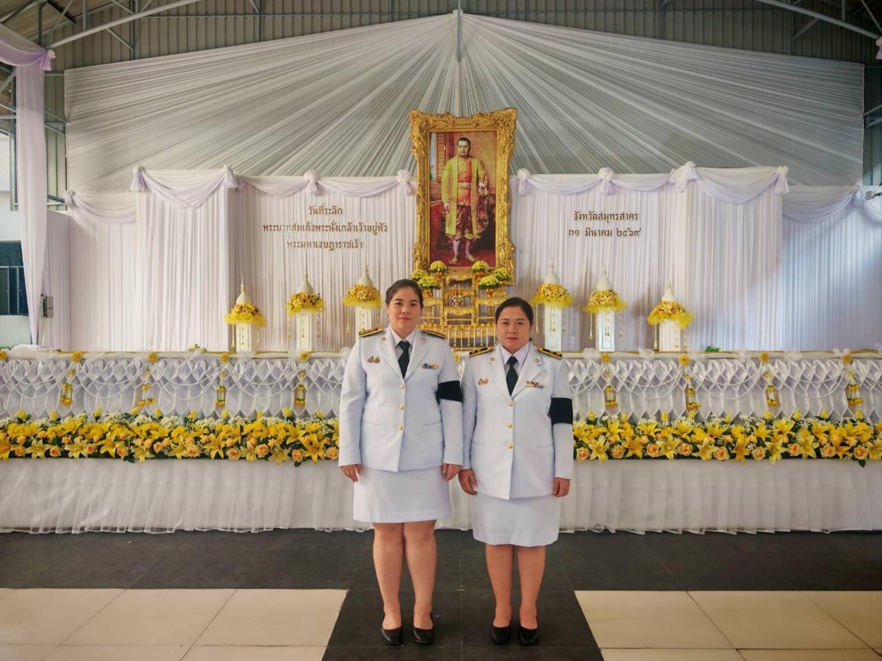 ภาพประกอบที่ 4