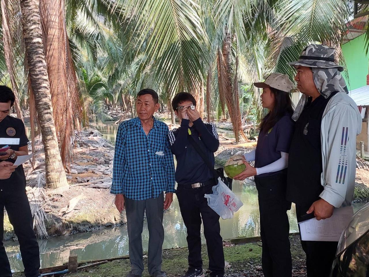 ภาพประกอบที่ 10
