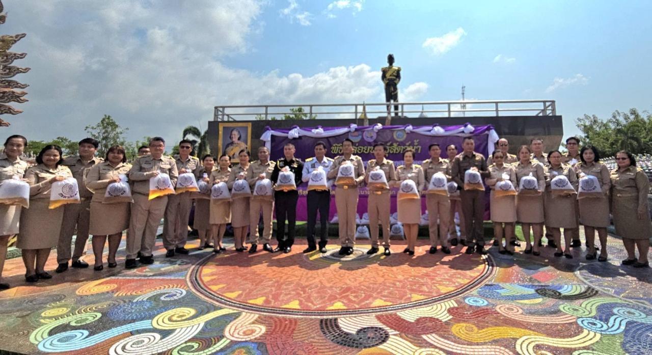 ภาพประกอบที่ 10