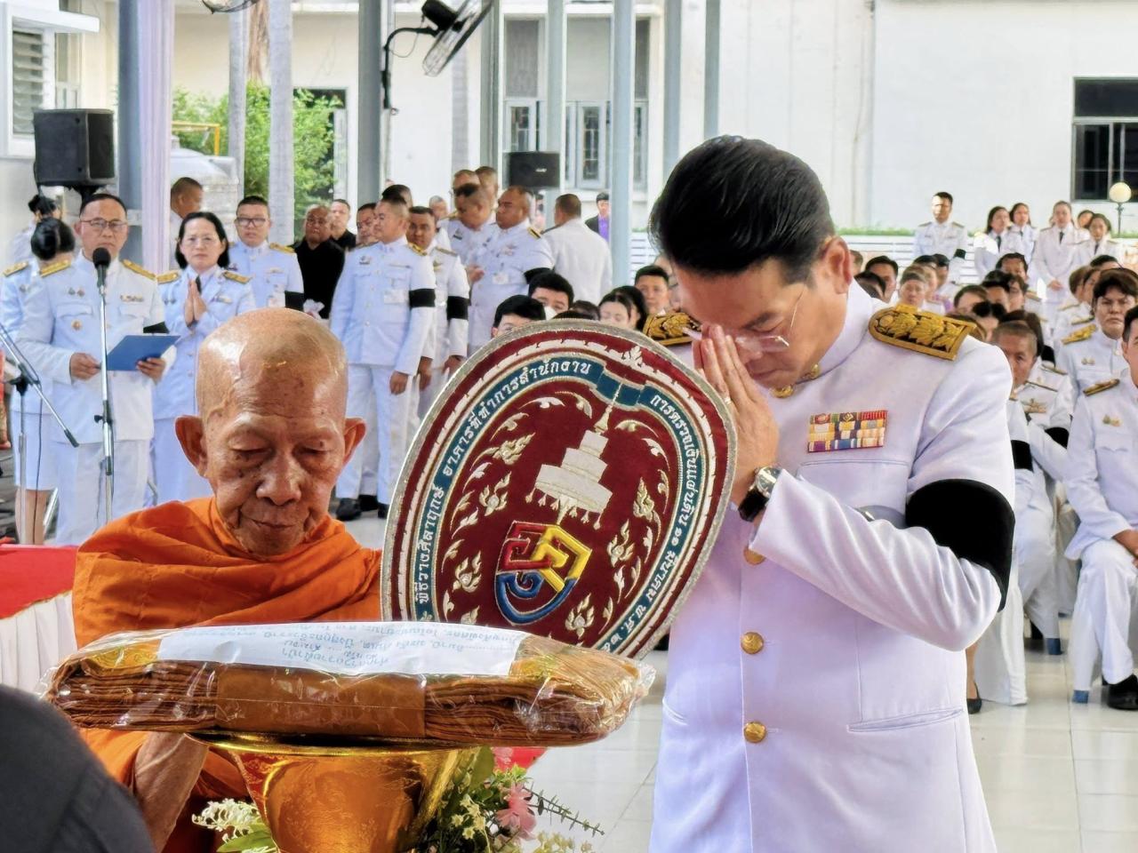 ภาพประกอบที่ 0