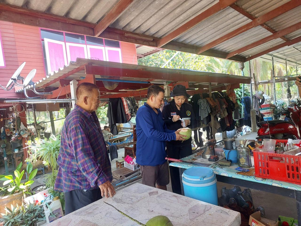 ภาพประกอบที่ 4