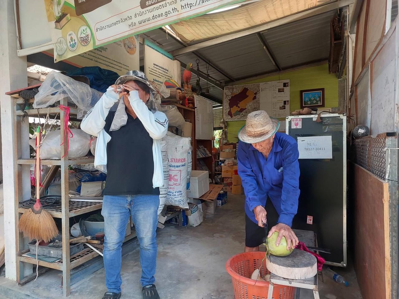 ภาพประกอบที่ 8