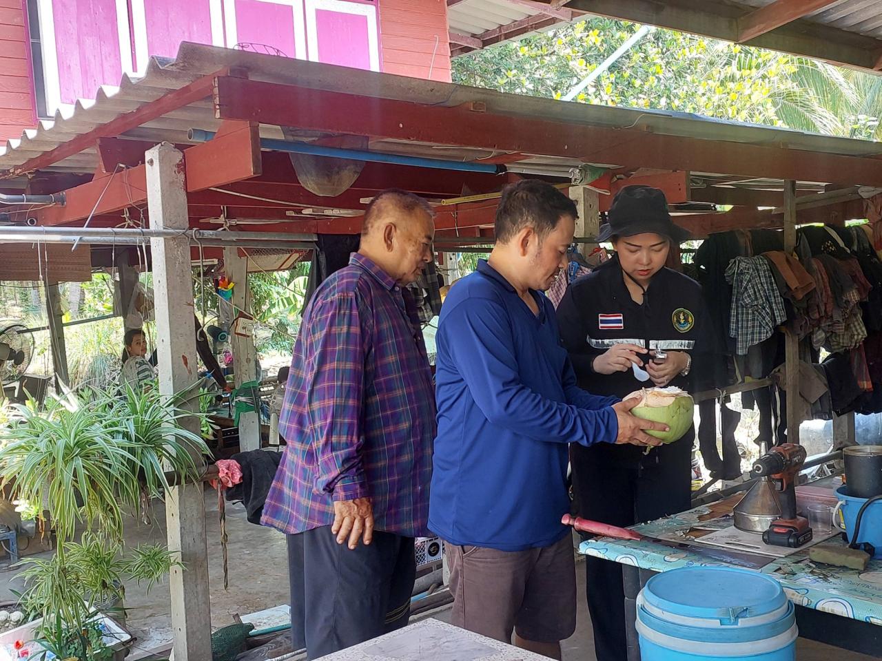 ภาพประกอบที่ 10