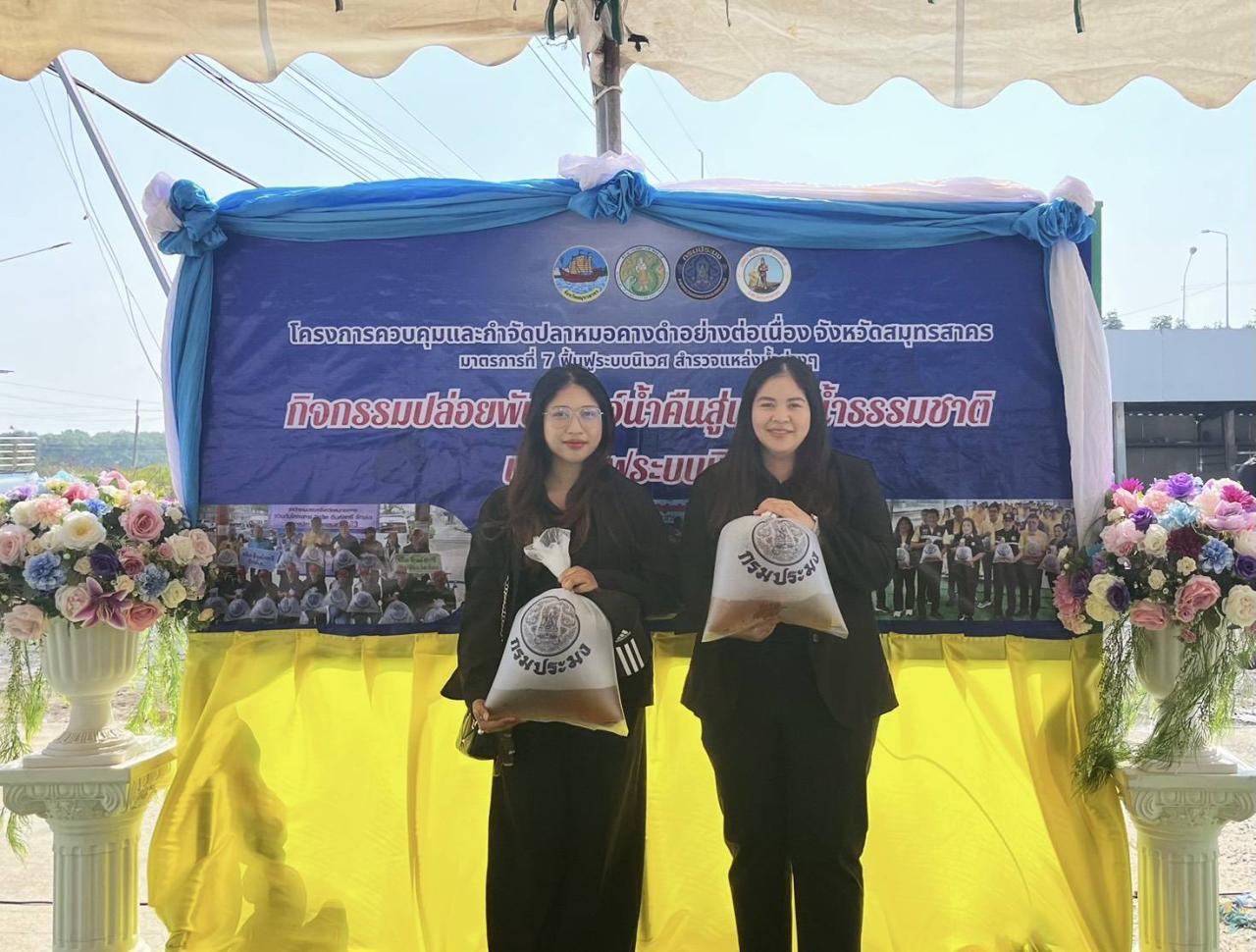 ภาพประกอบที่ 6