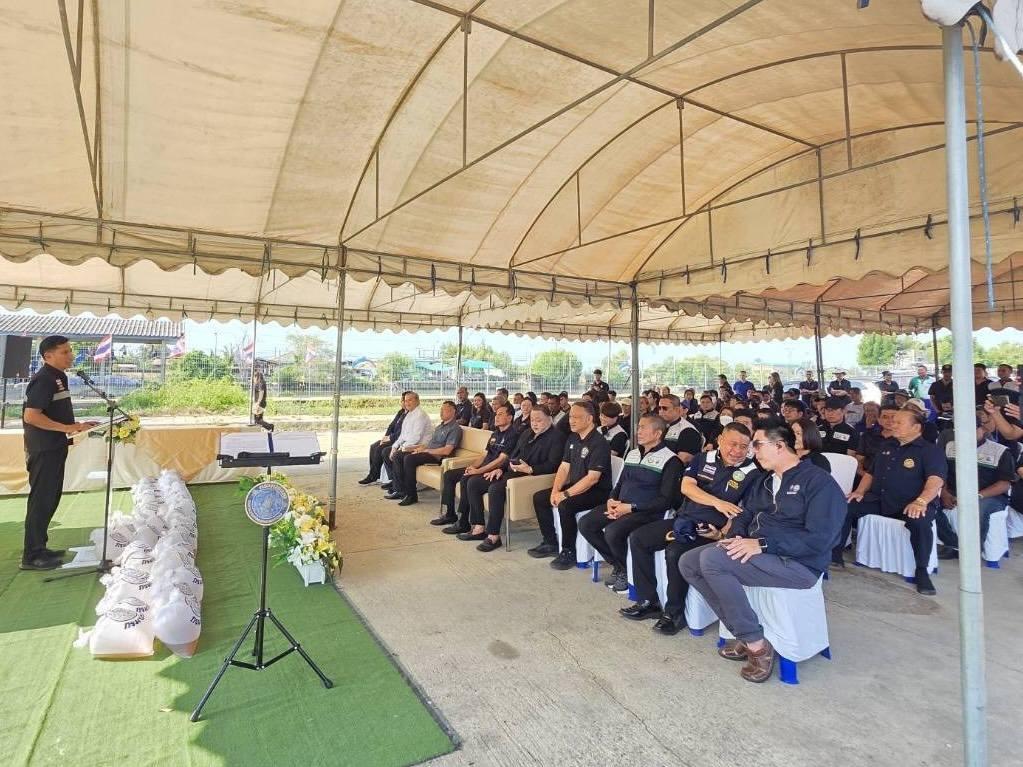 ภาพประกอบที่ 2