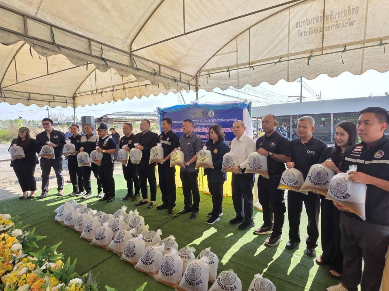 ภาพประกอบที่ 5