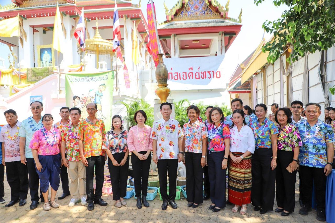 ภาพประกอบที่ 1