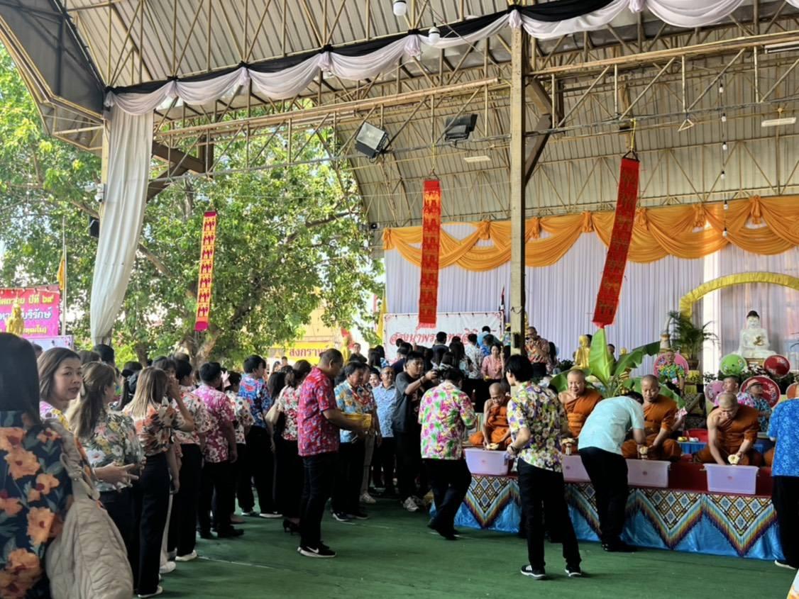 ภาพประกอบที่ 2