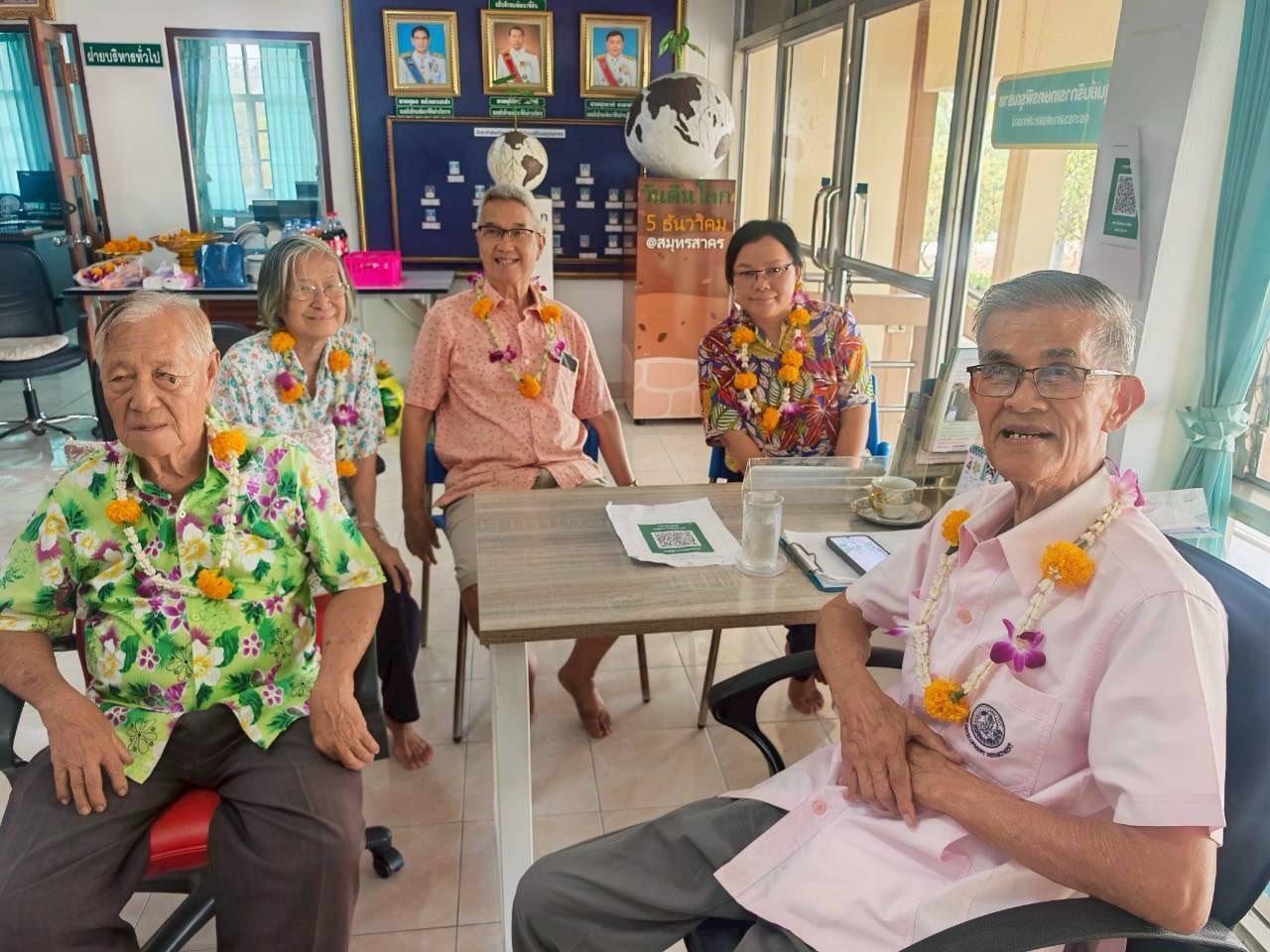 ภาพประกอบที่ 3