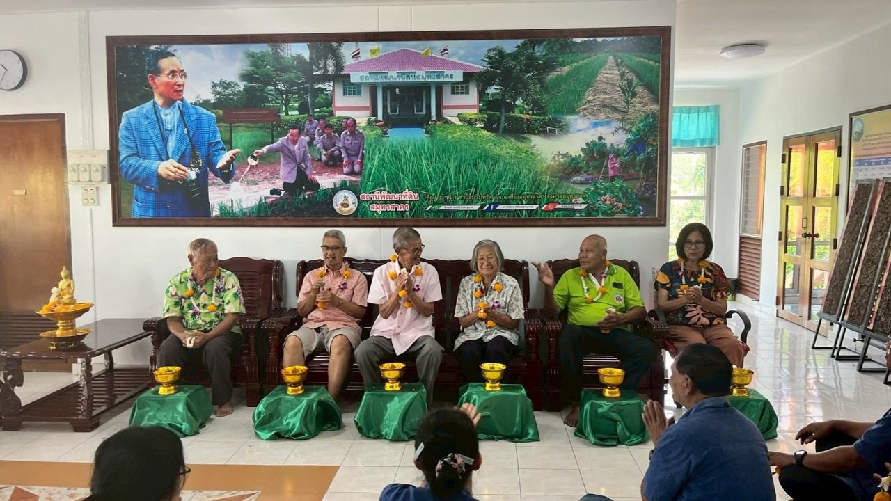 ภาพประกอบที่ 8