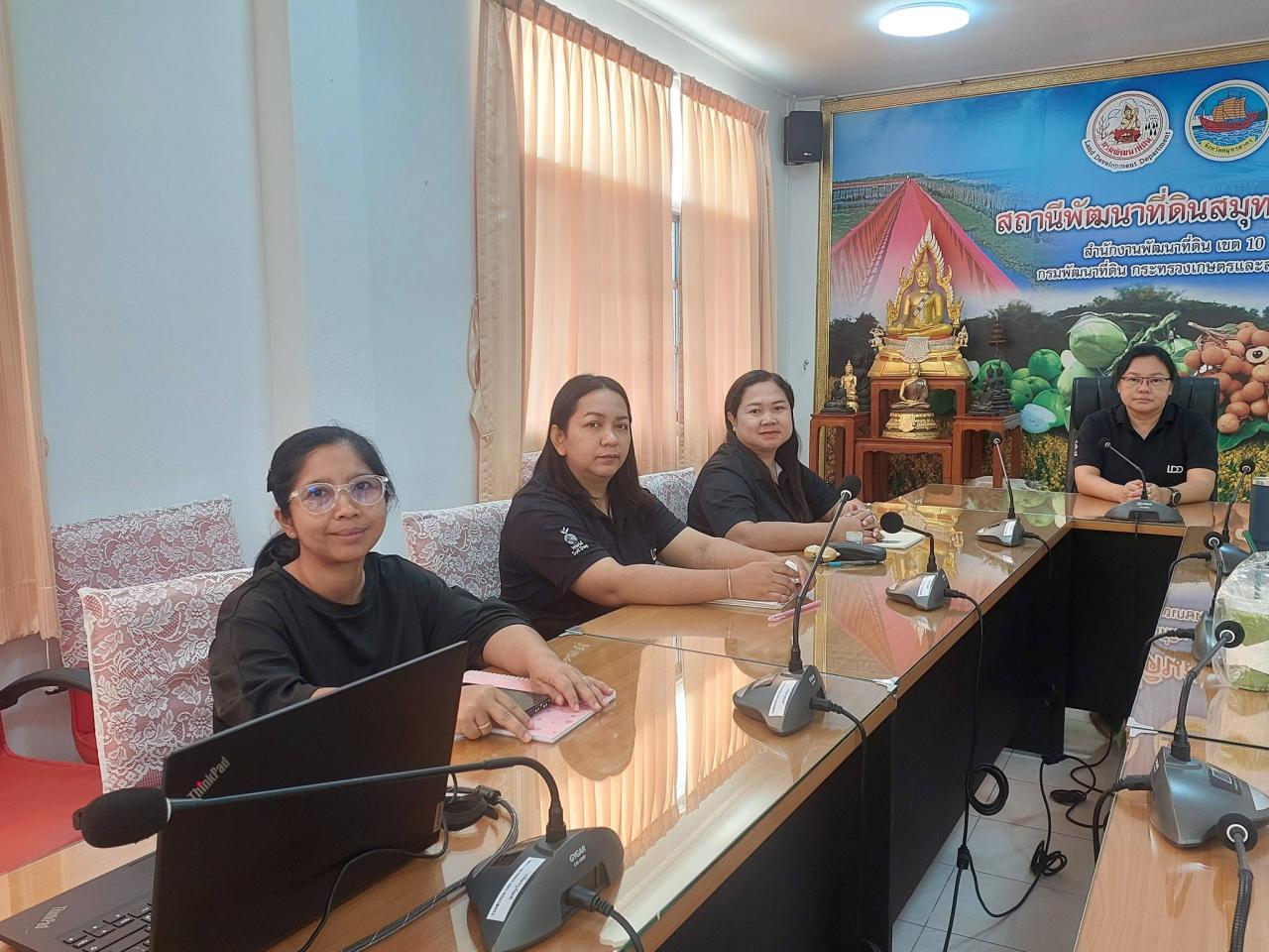 ภาพประกอบที่ 3