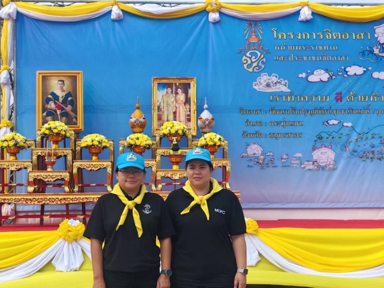 ภาพประกอบที่ 3