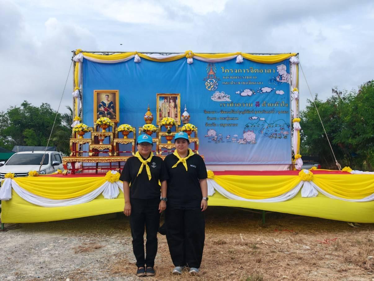 ภาพประกอบที่ 7