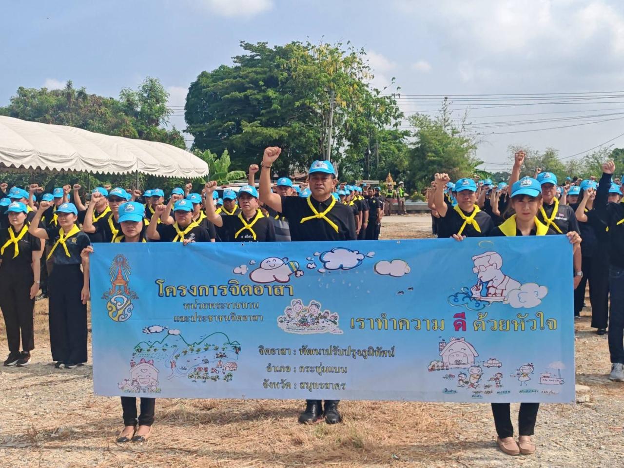 ภาพประกอบที่ 13