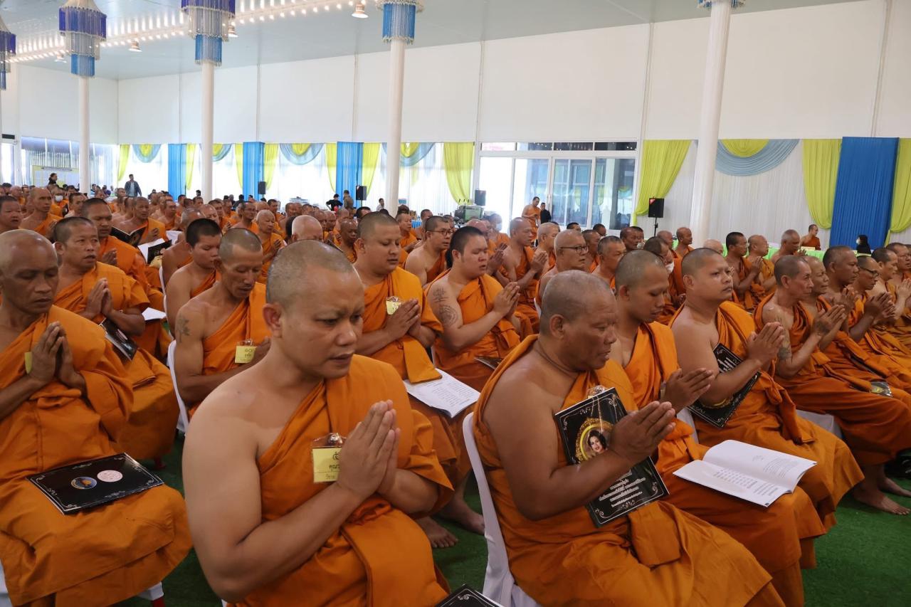 ภาพประกอบที่ 2
