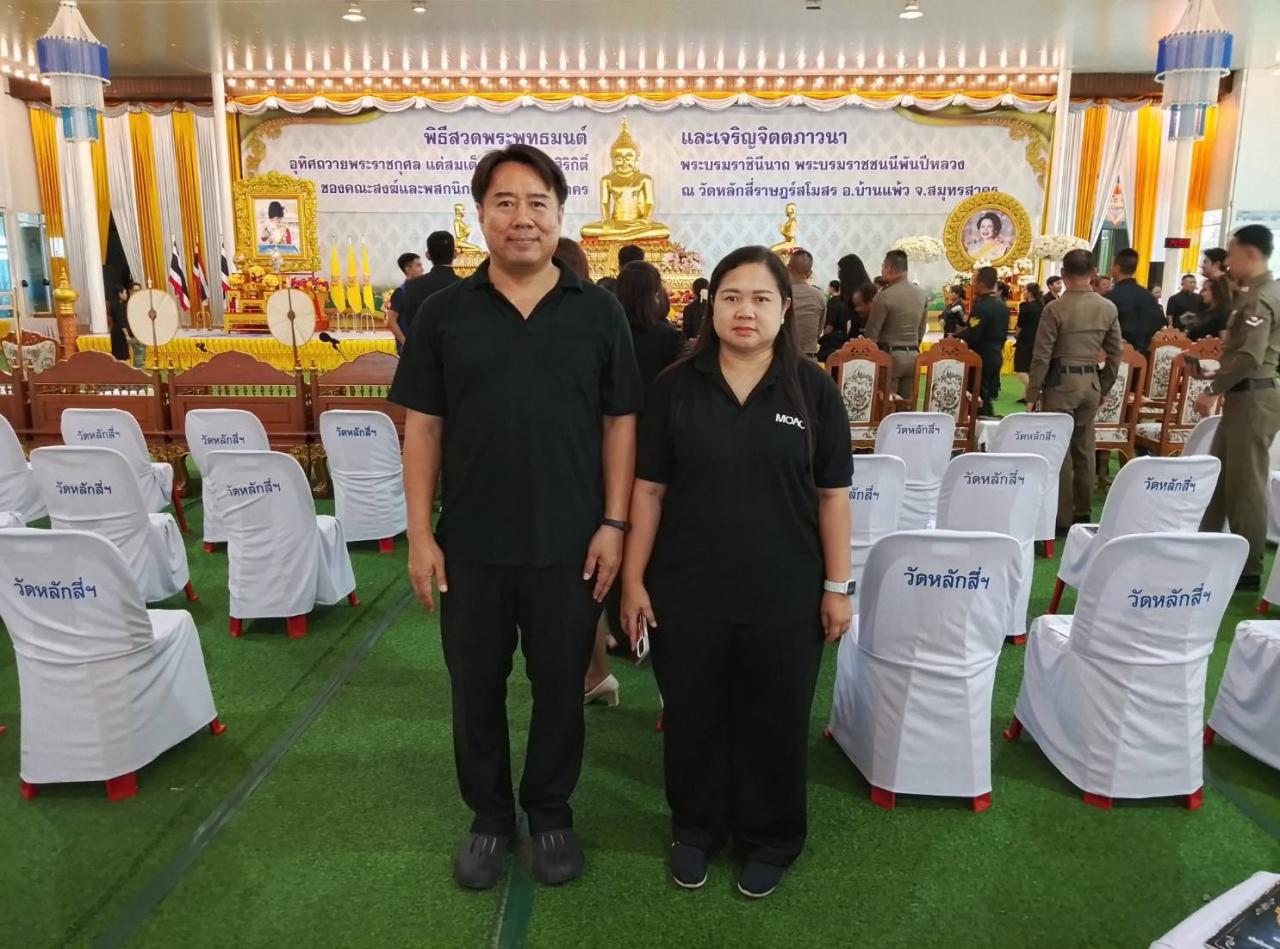 ภาพประกอบที่ 4