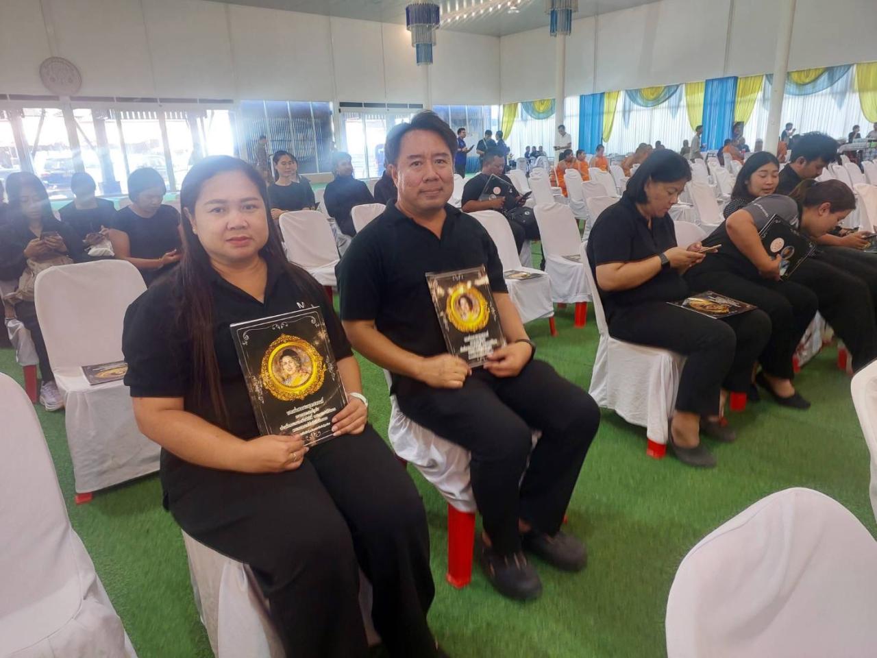 ภาพประกอบที่ 5