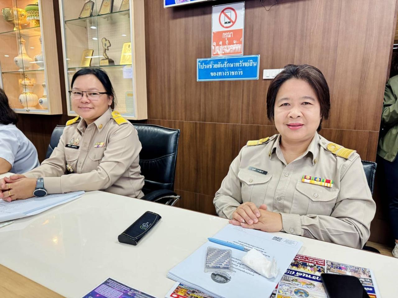 ภาพประกอบที่ 2