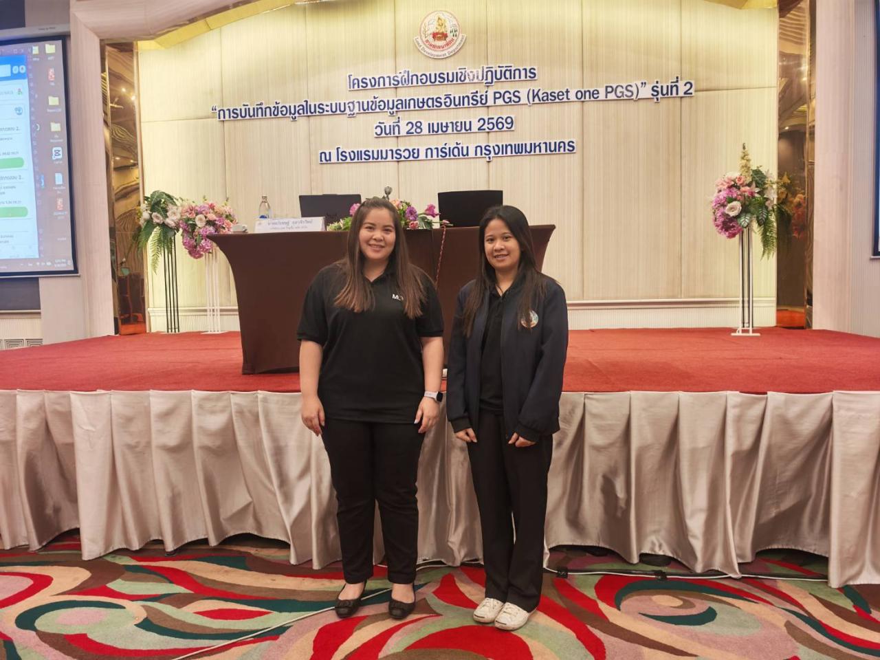 ภาพประกอบที่ 1