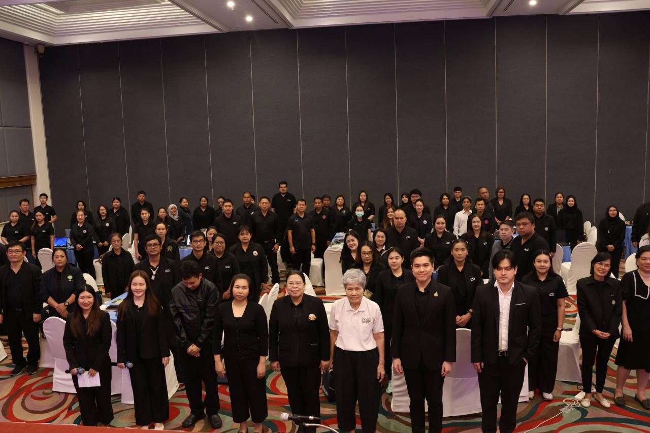 ภาพประกอบที่ 5