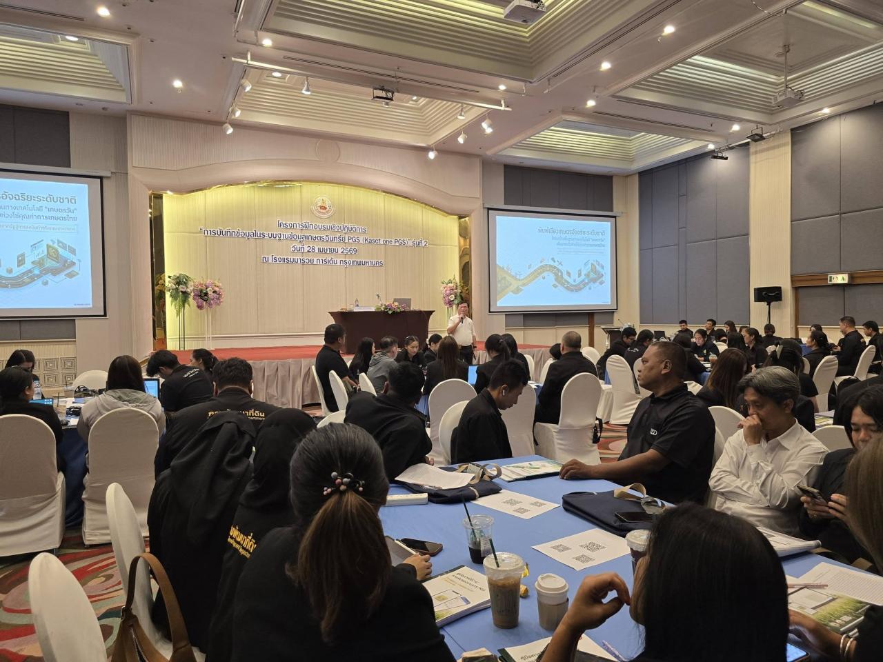 ภาพประกอบที่ 6