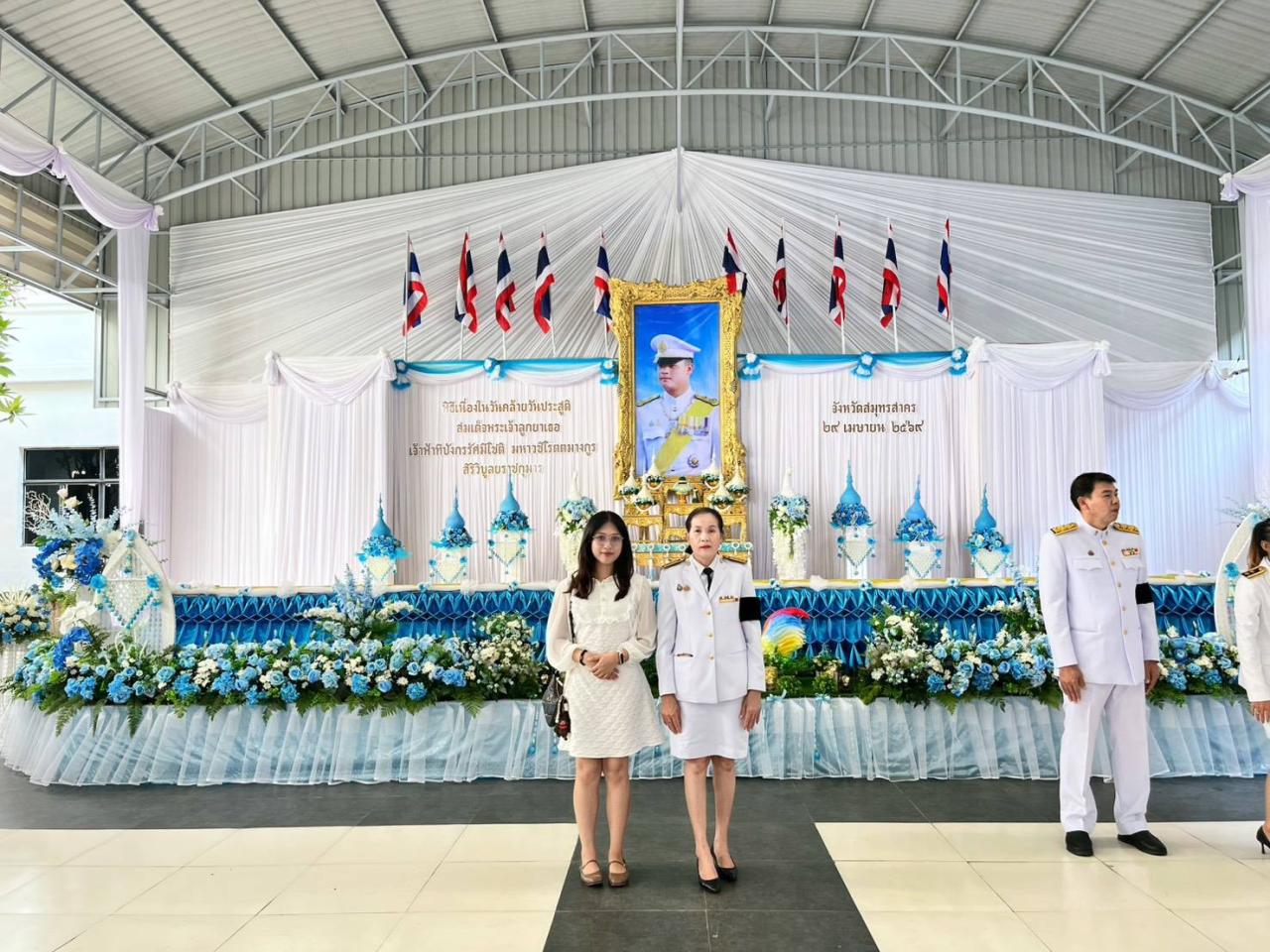 ภาพประกอบที่ 5