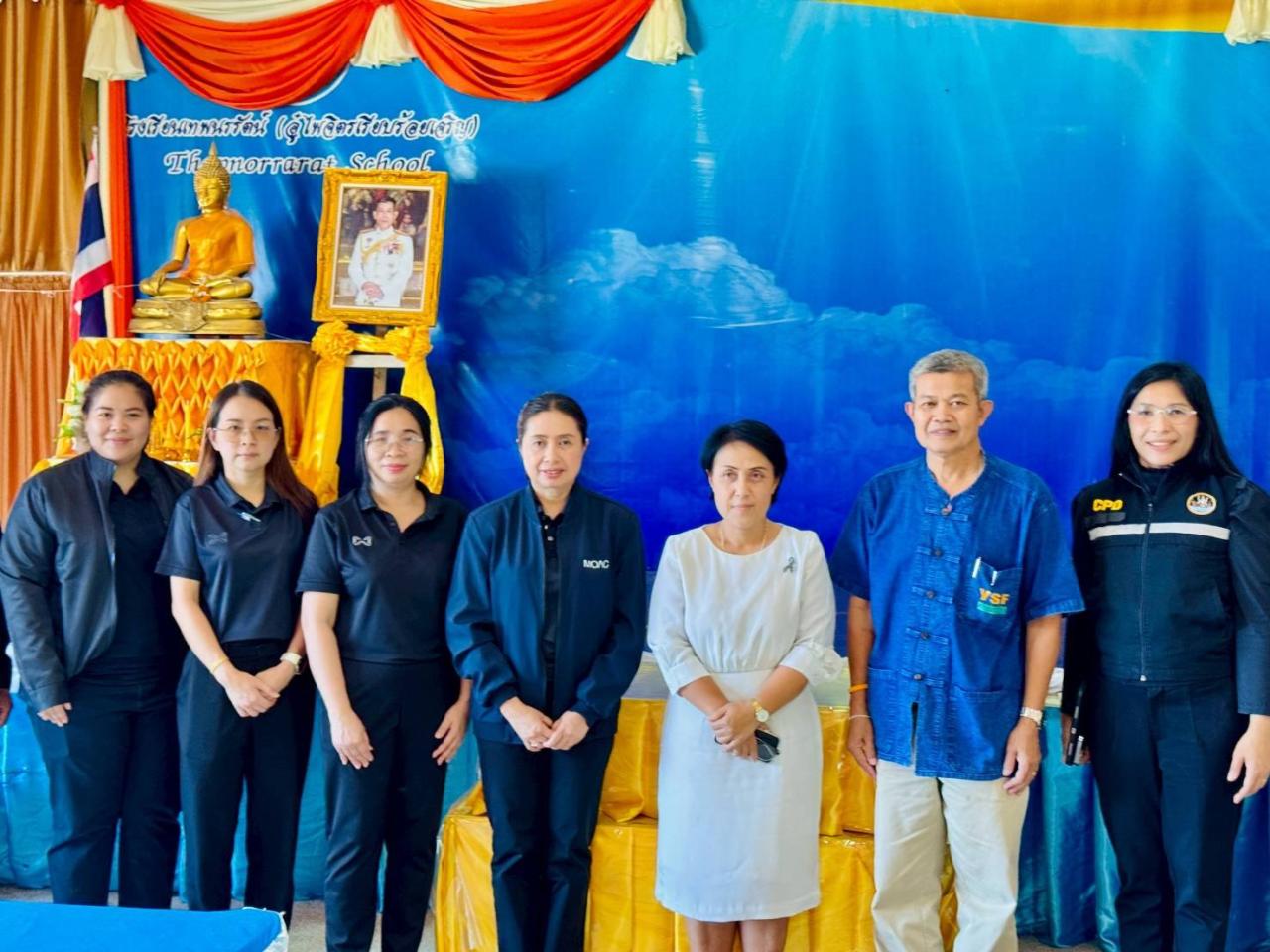 ภาพประกอบที่ 2