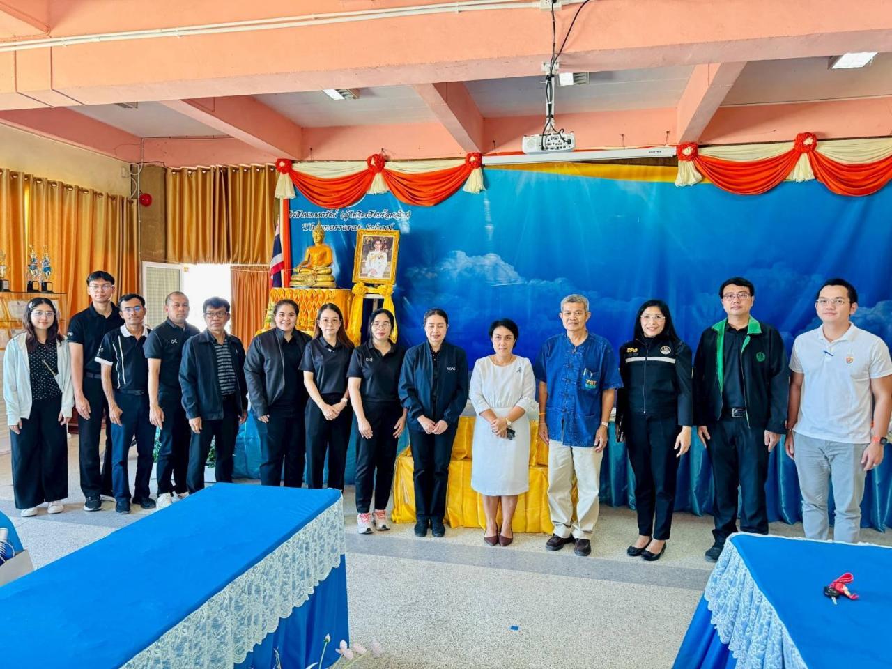 ภาพประกอบที่ 3