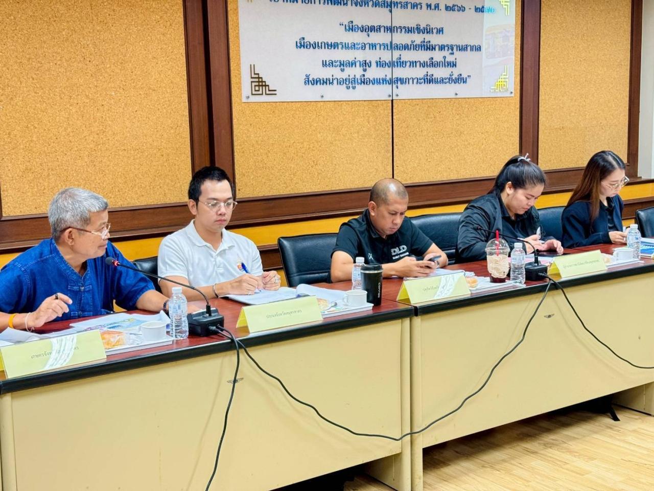 ภาพประกอบที่ 16