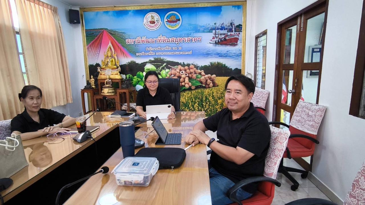 ภาพประกอบที่ 1