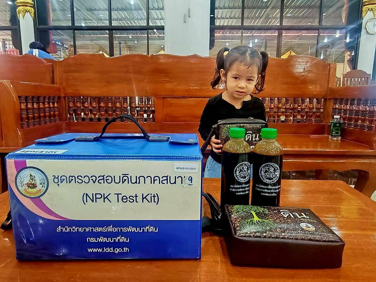 ภาพประกอบที่ 5