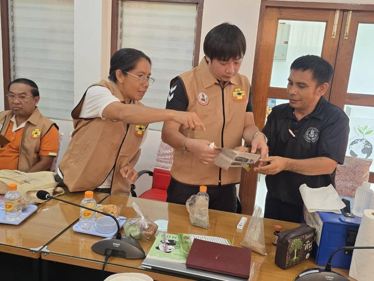 ภาพประกอบที่ 1