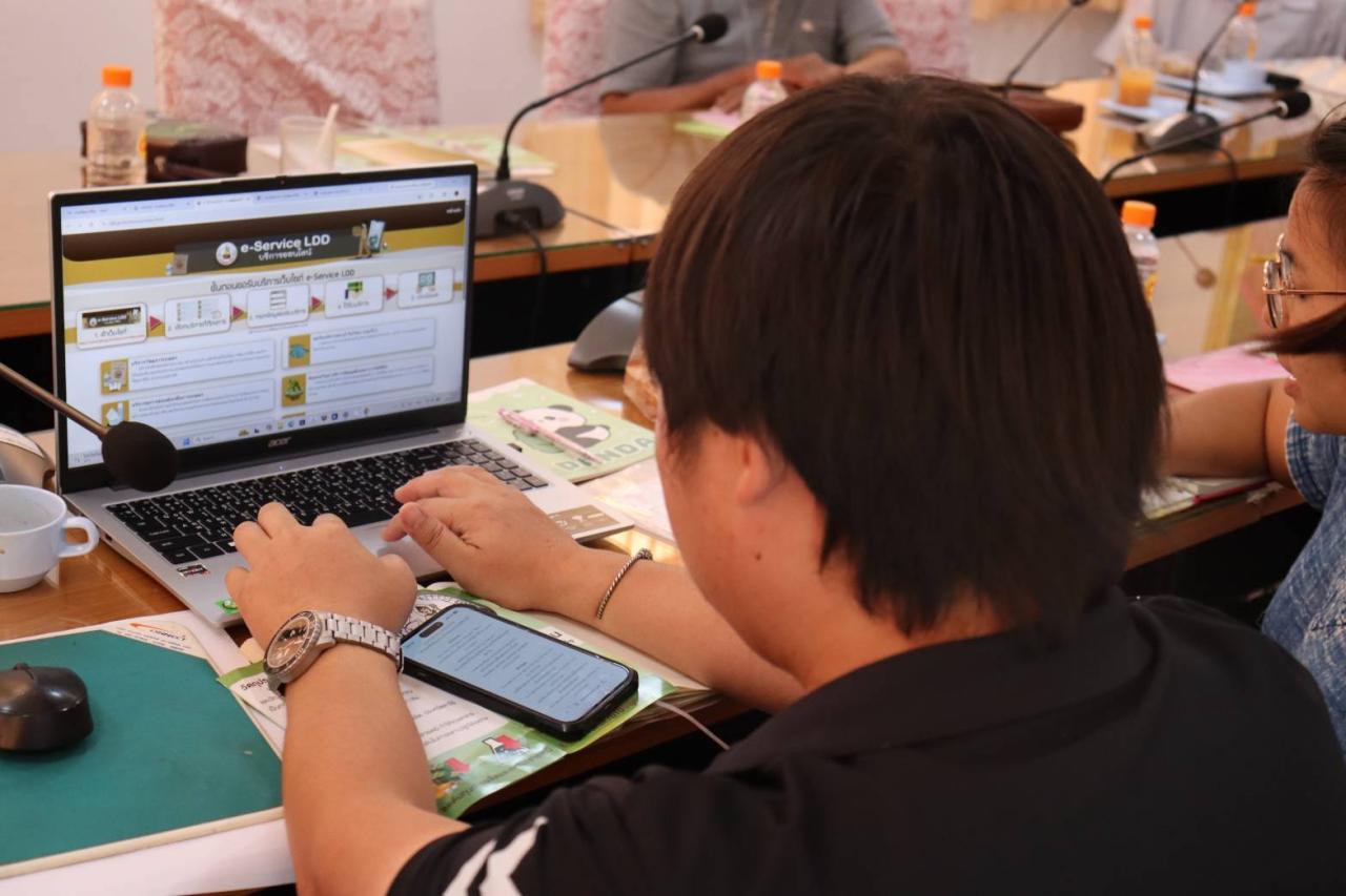 ภาพประกอบที่ 11