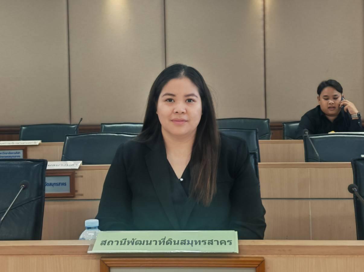 ภาพประกอบที่ 3