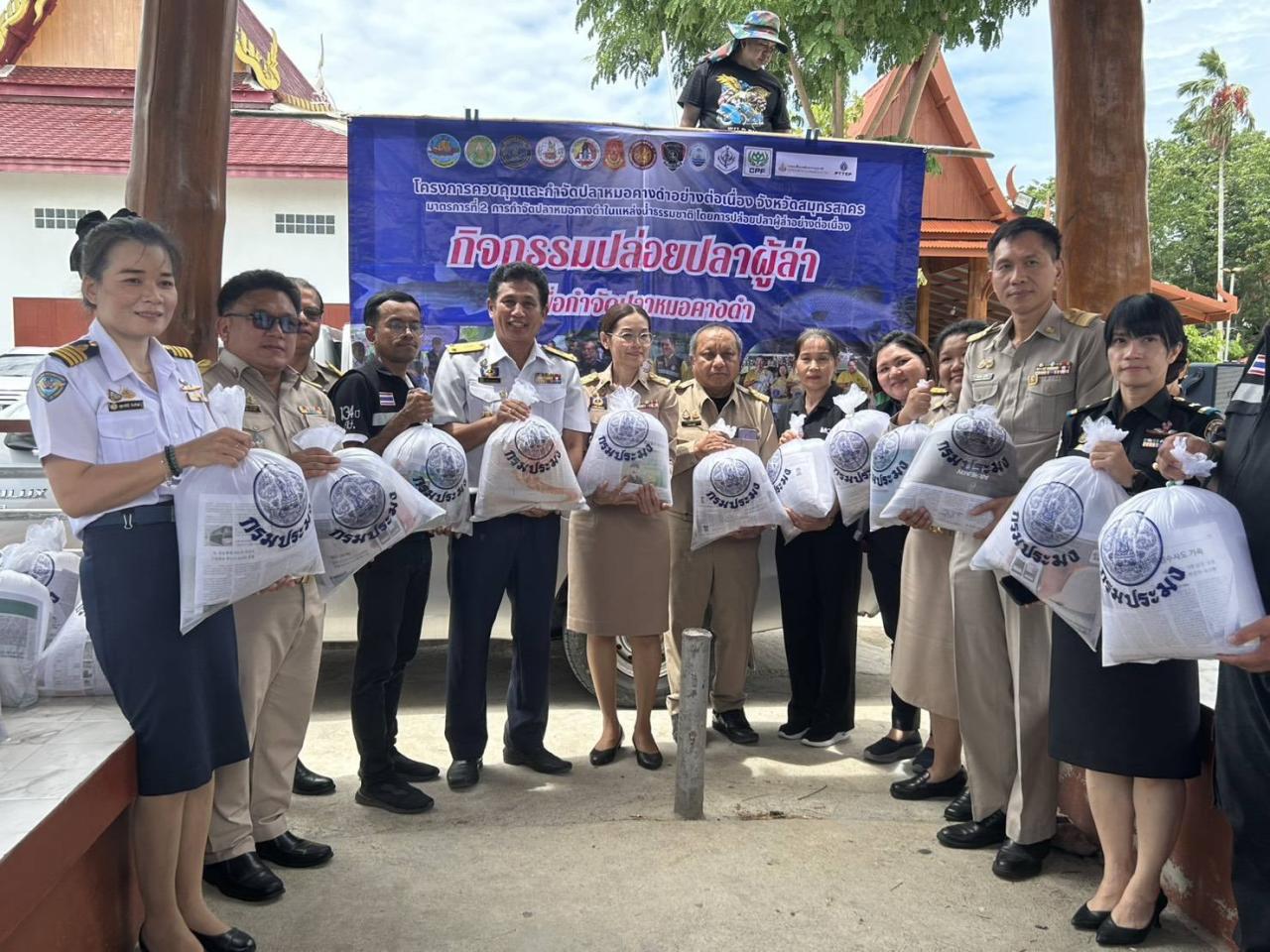 ภาพประกอบที่ 4